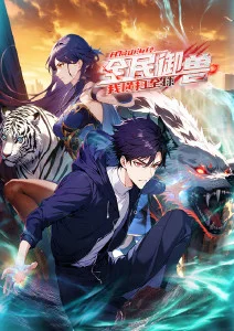 手艺人之夜综艺在线观看